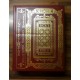 Holy Bible interlineární hebrejsko-řecko-anglická